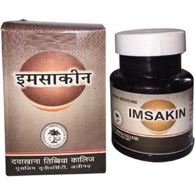 Dawakhana Tibbiya Imsakin